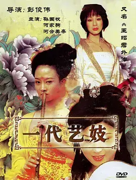 第七个嫌疑人悬疑短剧推荐