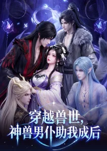 深夜档案室悬疑动画短剧在线看