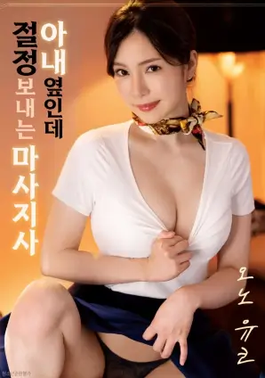财阀家的小女儿预约短剧