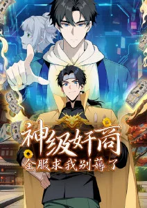 灵界事务所动漫短剧在线看